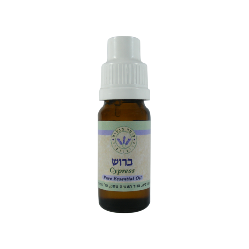 שמן אתרי ברוש 10 מ