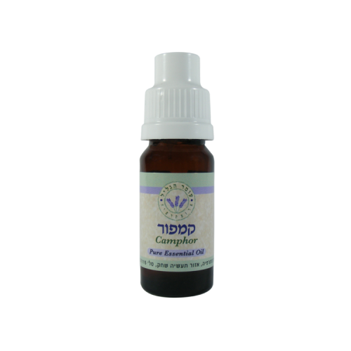 שמן אתרי קמפור 10 מ