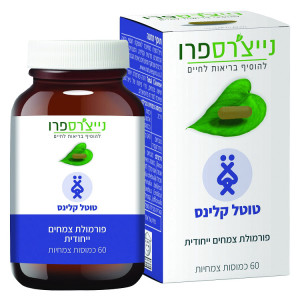 טוטל קלינס 60 כמוסות נוטריקר