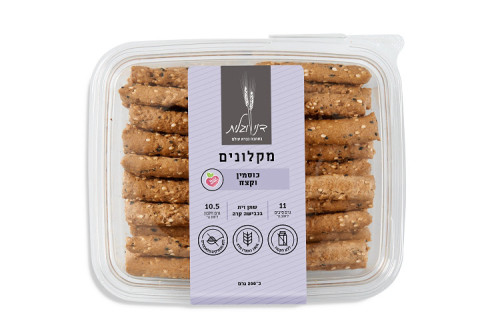 מקלונים כוסמין וקצח דני וגלית