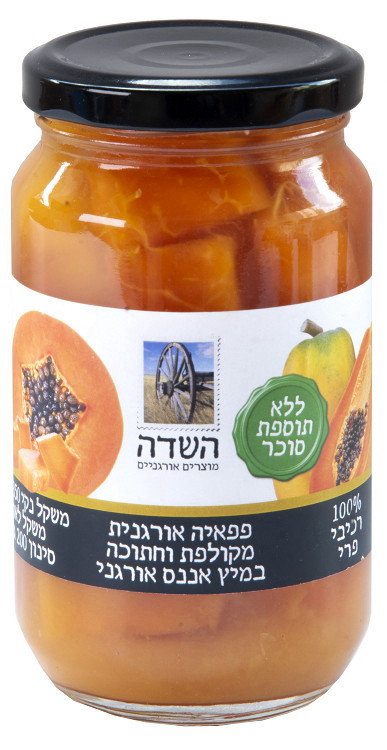 פפאיה אורגנית מקולפת וחתוכה במיץ אננס