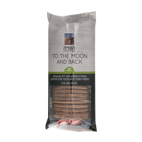 עוגיות חצי ירח אורגני כוסמין