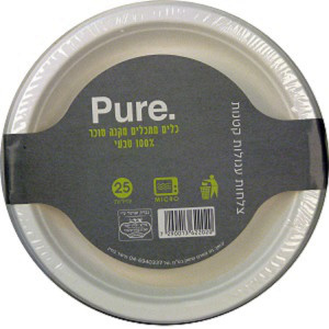 צלחות עגולות קטנות מקנה סוכר 25 יחידות pure