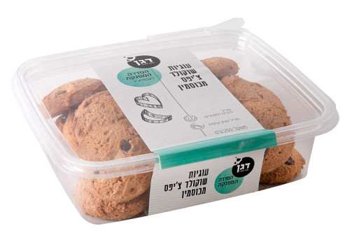 עוגיות שוקו ציפס כוסמין