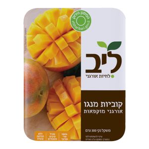 מנגו אורגני קפוא 300 גרם ליב