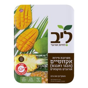 תערובת פירות אקזוטיים