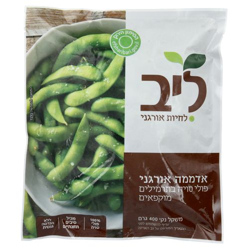 אדממה קפוא