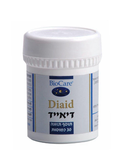דיגסטאייד