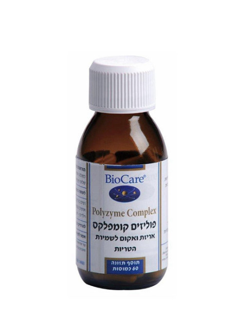פוליזים קומפלקס