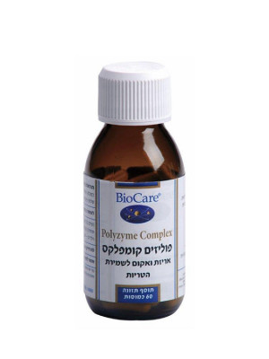 פוליזים קומפלקס