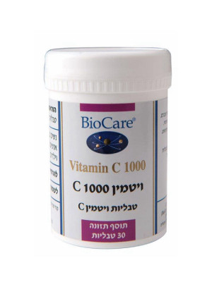 ויטמין 1000 C