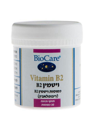 ויטמין B2