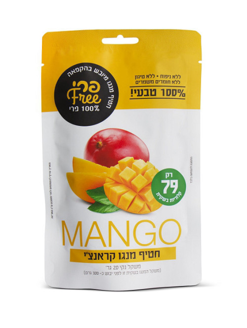 חטיף מנגו קראנצי