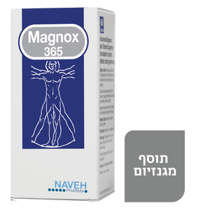 MAGNOX 365
