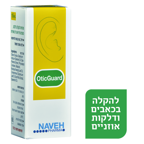 אוטיק גארד 15 מ''ל