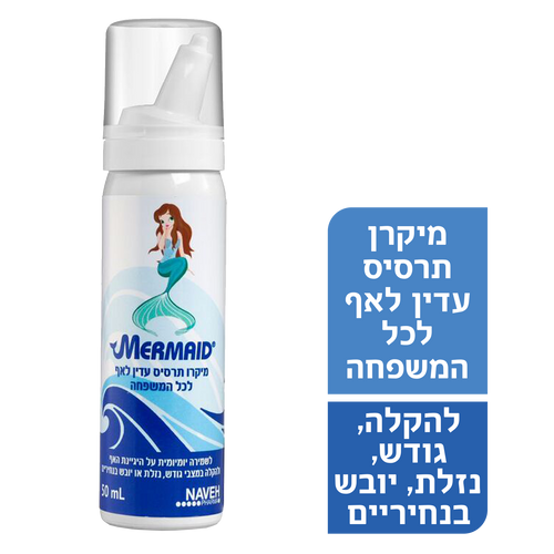 מיקרו תרסיס עדין לאף