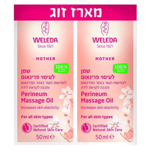 וולדה שמן לעיסוי פרינאום מארז זוג 2 * 50 מ