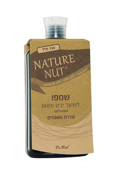 נייטשר נאט שמפו לשיער יבש ופגום 750 מ