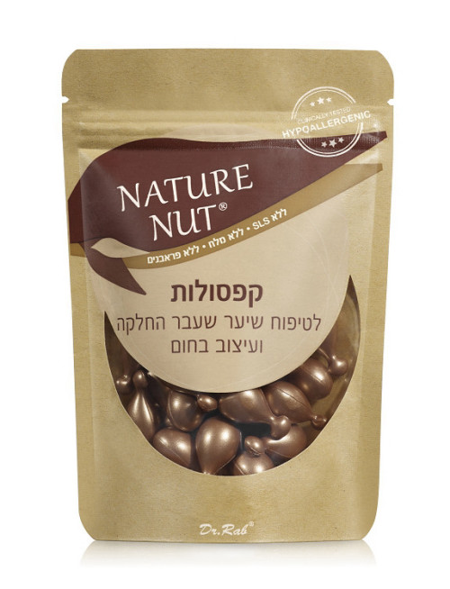 נייטשר נאט קפסולות סרום לשיער 30 יח'