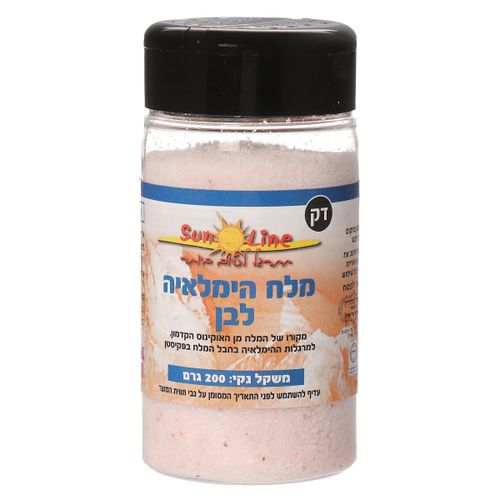 מלח לבן הימלאיה 200 גרם