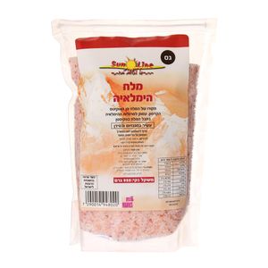 מלח המליה גס