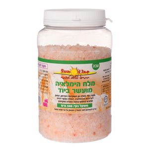 מלח הימלאיה מעושר ביוד