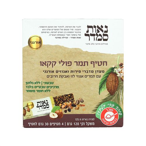 מעדן מדברי נאות סמדר