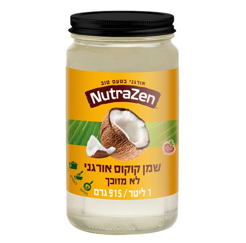 שמן קוקוס אורגני 1 ליטר נוטרה זן