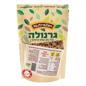 גרנולה שיבולת שועל אגוזים וגרעינים