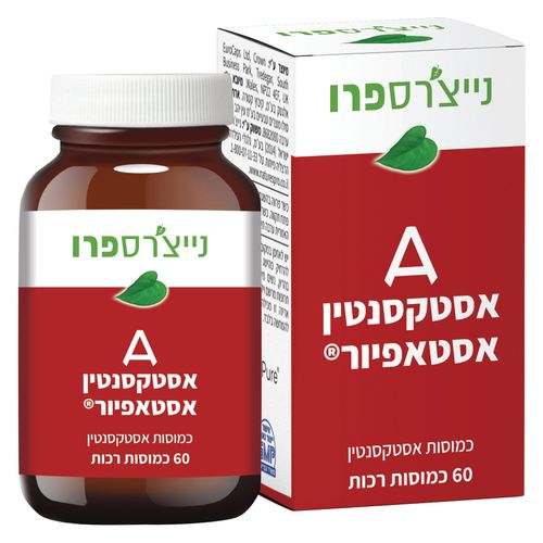 אסטא פיור