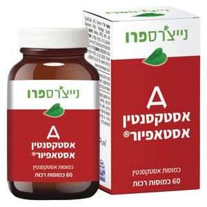 אסטא פיור