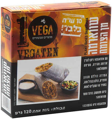 שווארמה מן הצומח-ווגה