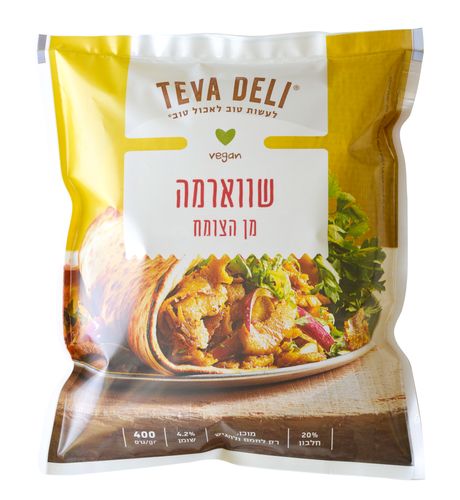 שווארמה מן הצומח קפוא