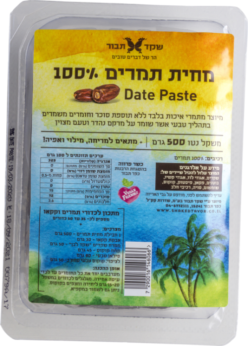 מחית תמרים תבור