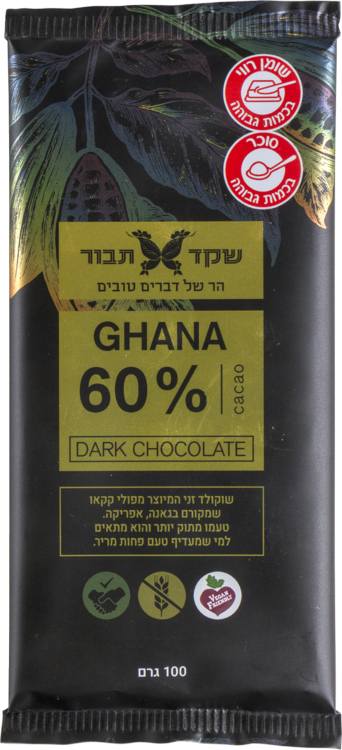שוקולד תבור 60%