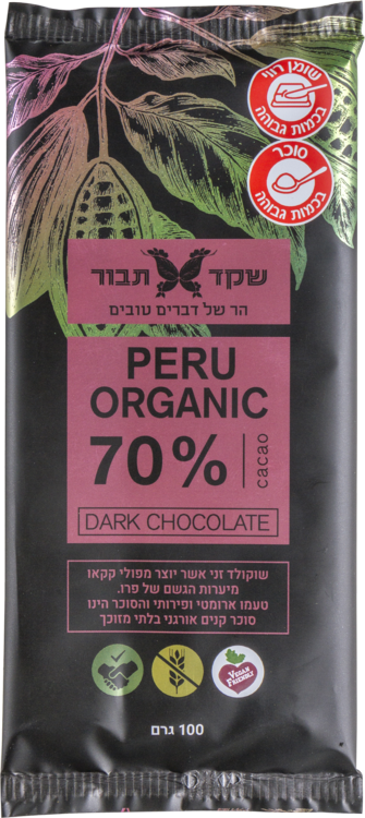 שוקולד תבור 70%