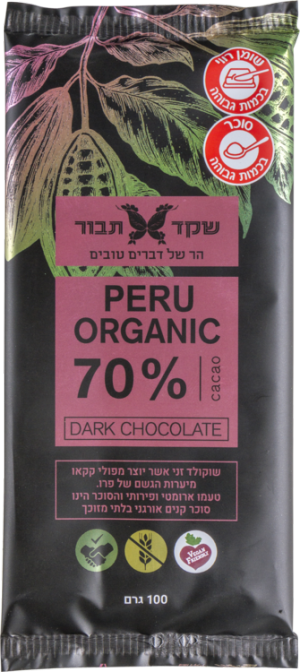 שוקולד תבור 70%