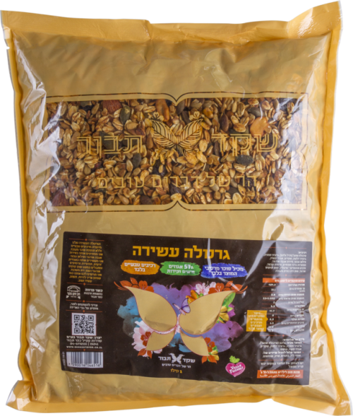 גרנולה עשירה 1 ק