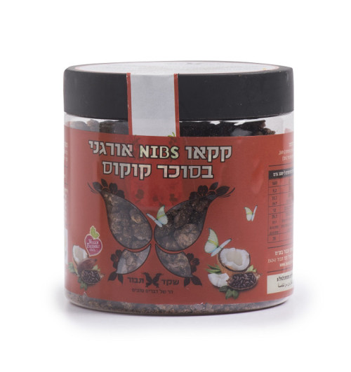 ניבס בסוכר קוקוס 250 גרם
