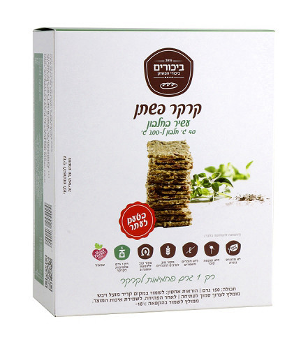 קרקר פישתן זעתר ביכורים