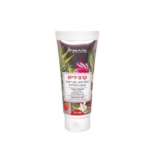 קרם ידיים - חמאת שיאה שמן רימונים וחומצה היאלורונית (100 מ