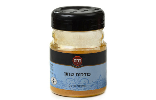 כורכום טחון ארוז כרם