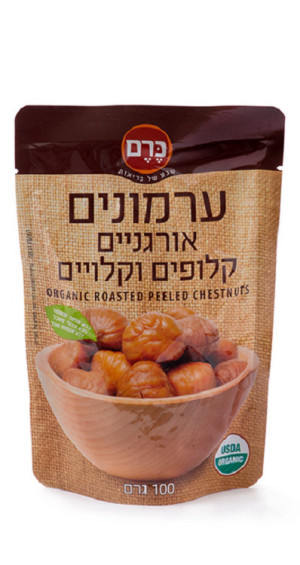 ערמונים אורגנים קלויים כרם