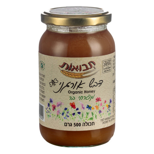 דבש אורגני 500 גרם