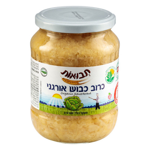 כרוב כבוש