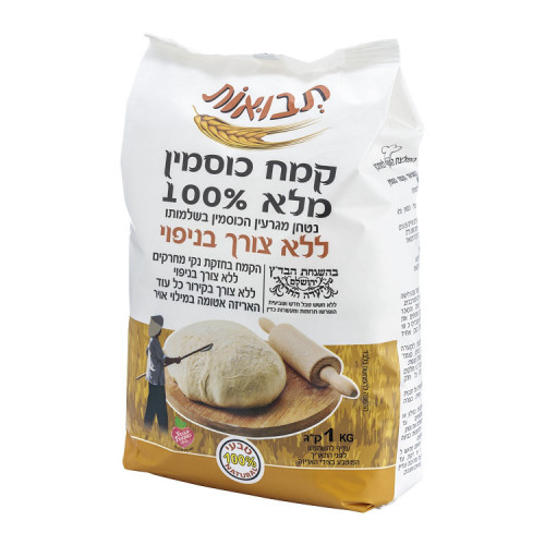 קמח כוסמין מלא מנופה