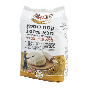 קמח כוסמין מלא מנופה