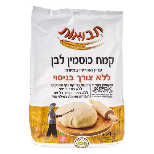 קמח כוסמין לבן מנופה