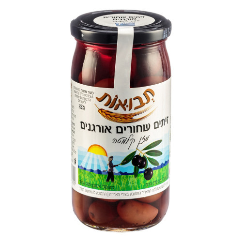 זיתים שחורים קלמטה-תבואות