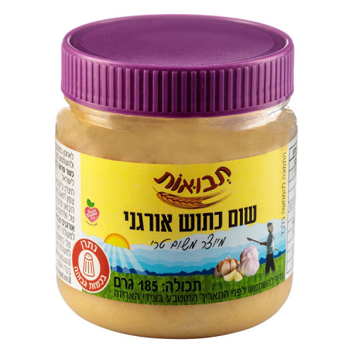 שום כתוש תבואות